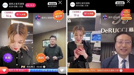 居然之家與慕思&ldquo;雙總裁&rdquo;直播，收獲訂單近1.5萬筆