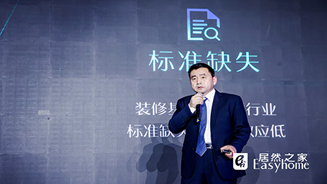 10年營收200億 麗屋&ldquo;輔材＋&rdquo;建材超市要做中國家得寶？