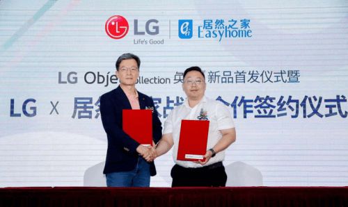 居然之家與LG全面開啟戰(zhàn)略合作，賦能LG電子全球線下市場開拓