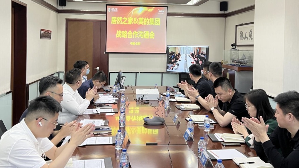 破界共生，跨界而來，居然之家&美的締造行業(yè)新格局