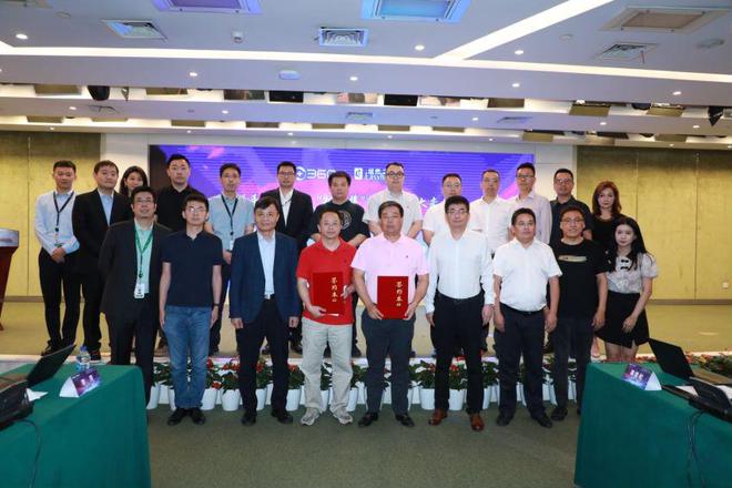 居然之家360集團(tuán)戰(zhàn)略合作，打造&ldquo;數(shù)字未來(lái)&rdquo;新標(biāo)桿