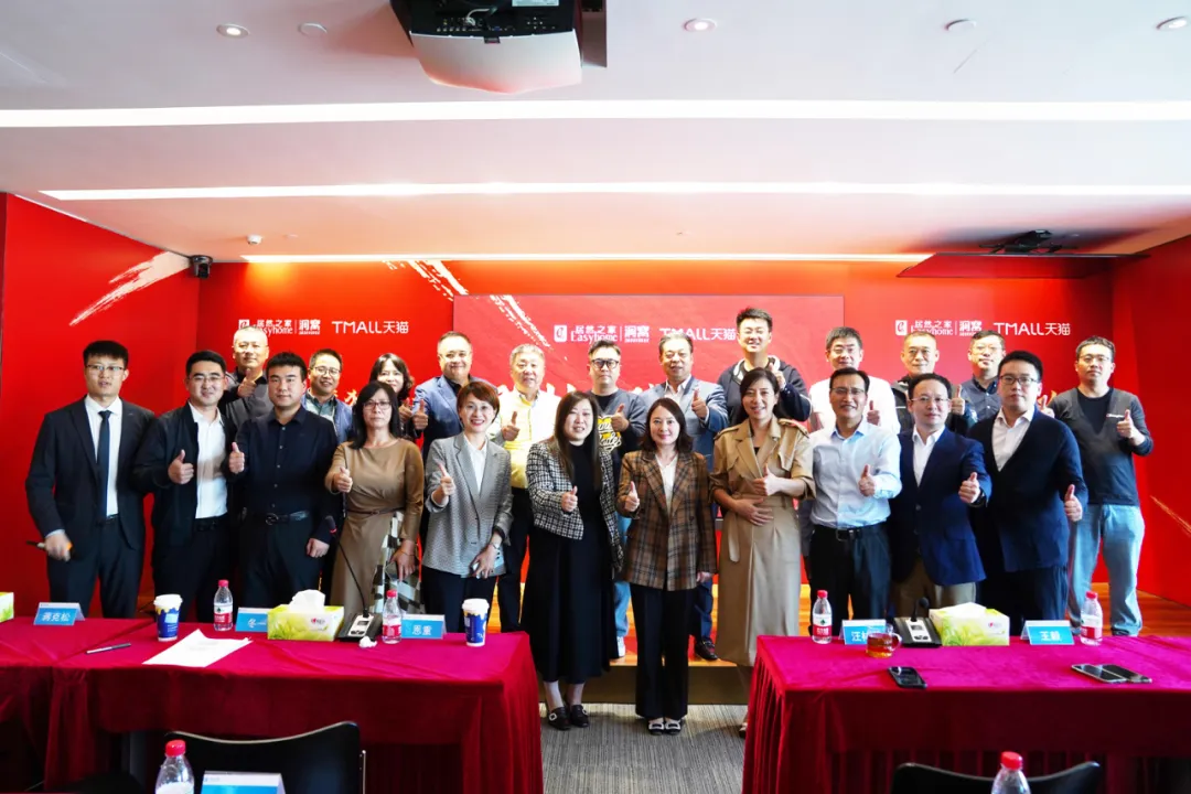 全域目標(biāo)251億！居然之家攜手天貓七戰(zhàn)&ldquo;雙11&rdquo;