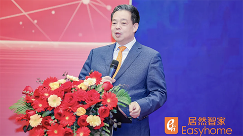 居然智家汪林朋：實現(xiàn)四個“數(shù)智”夢，邁向行業(yè)新未來